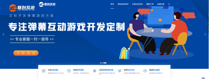 手机游戏定制引领移动娱乐新风尚