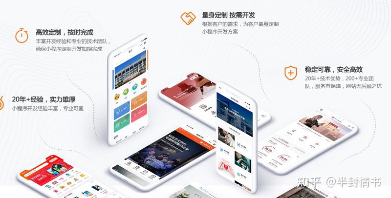 H5游戏制作:移动端新宠